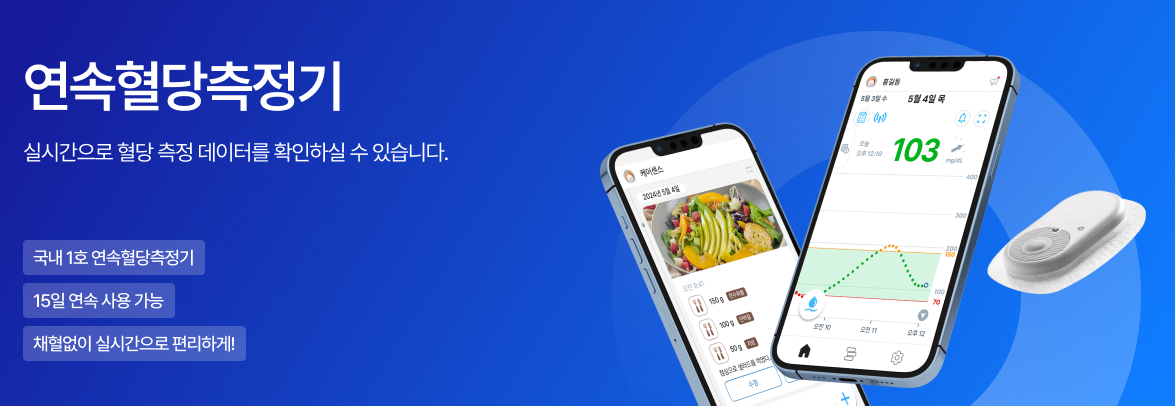 케어센스 에어