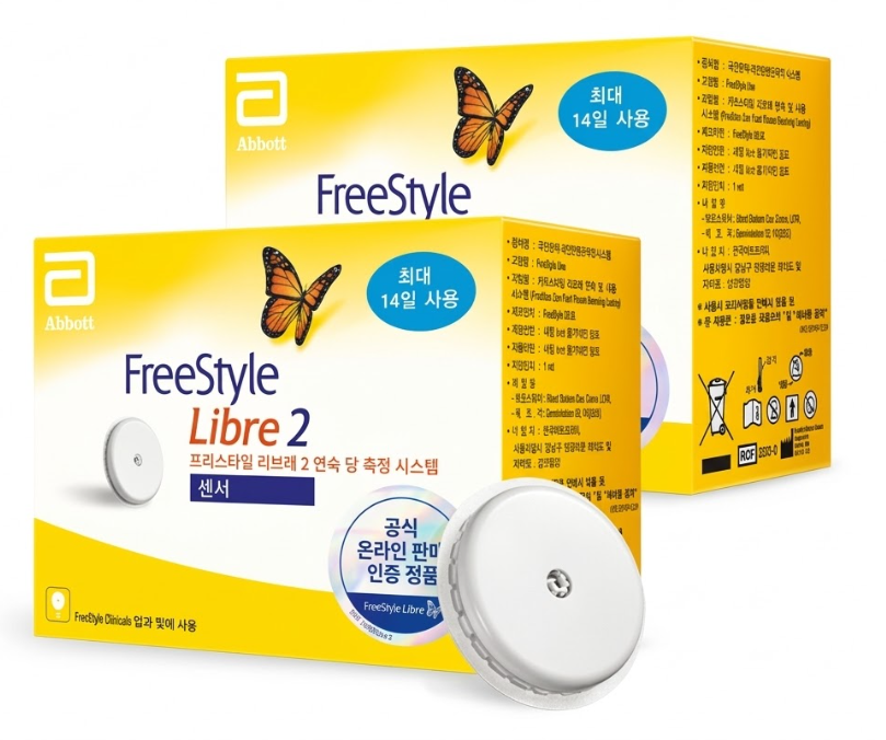 프리스타일 리브레2